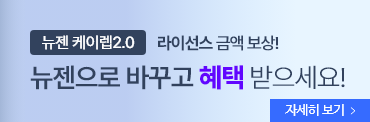 프로모션
