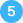 5번 숫자 이미지